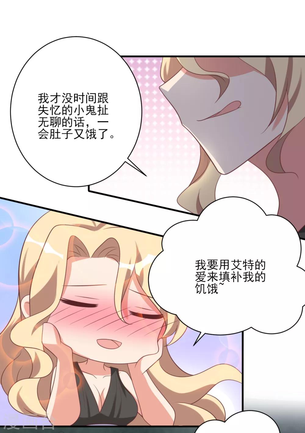 第55话-第55话