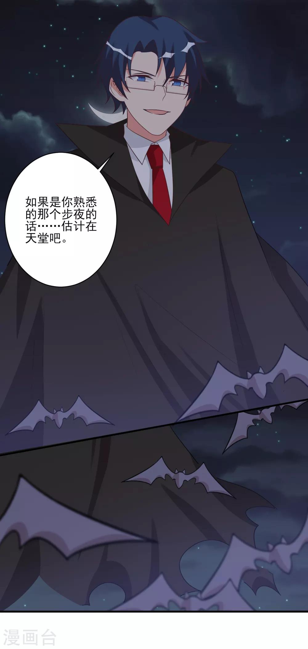 第55话-第55话