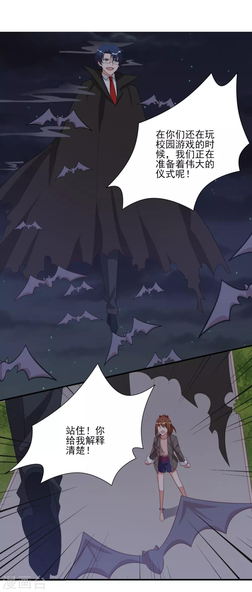 第55话-第55话