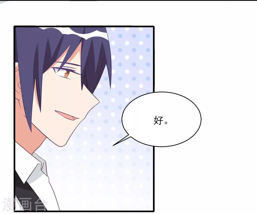 第55话-第55话