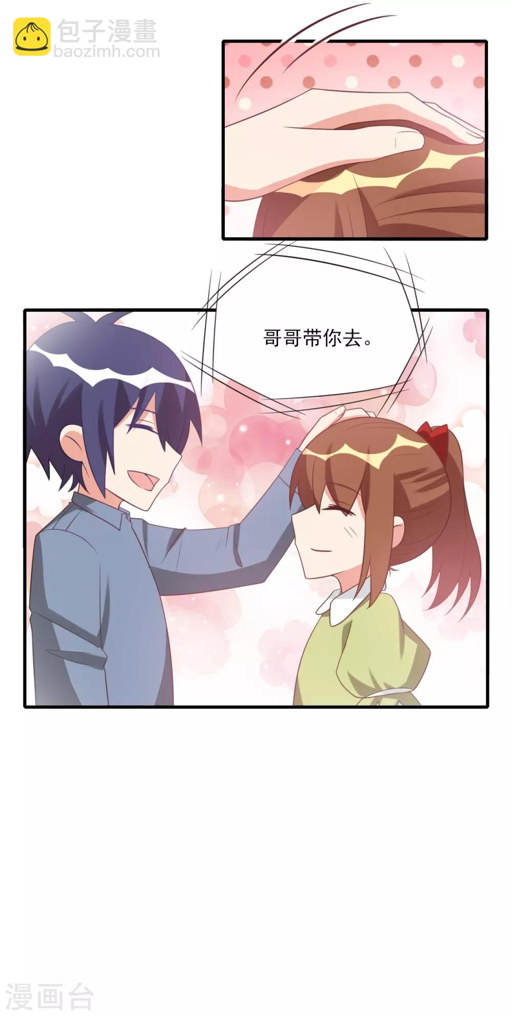 第55话-第55话