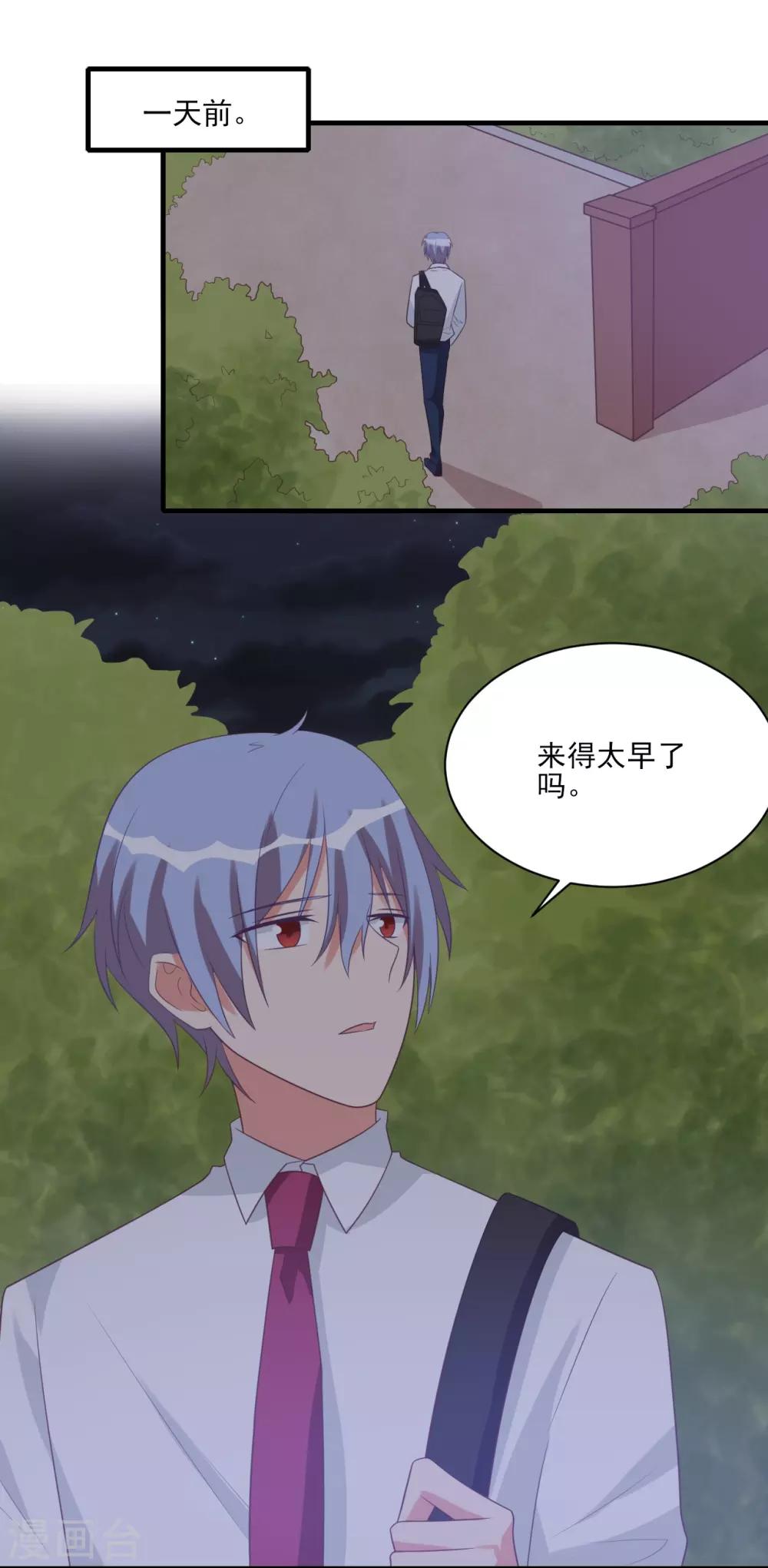 第55话-第55话