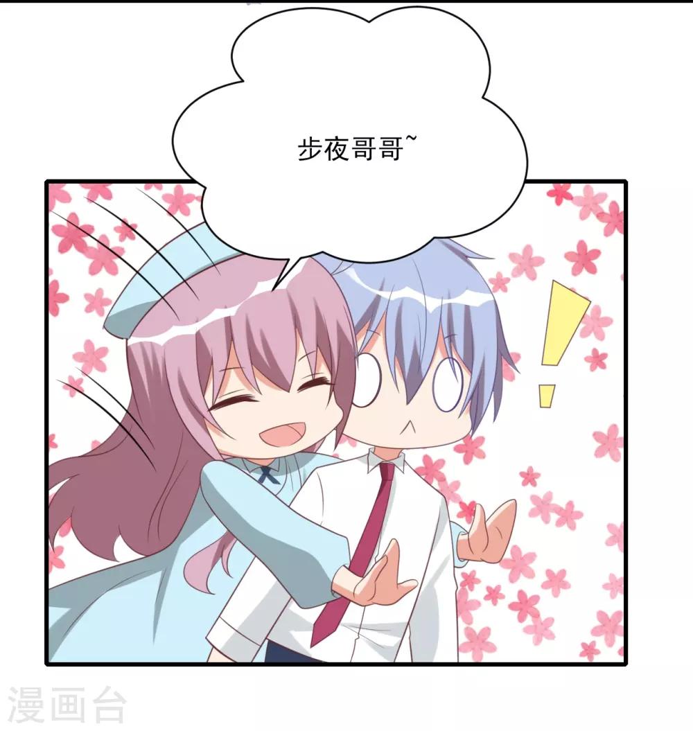 第55话-第55话