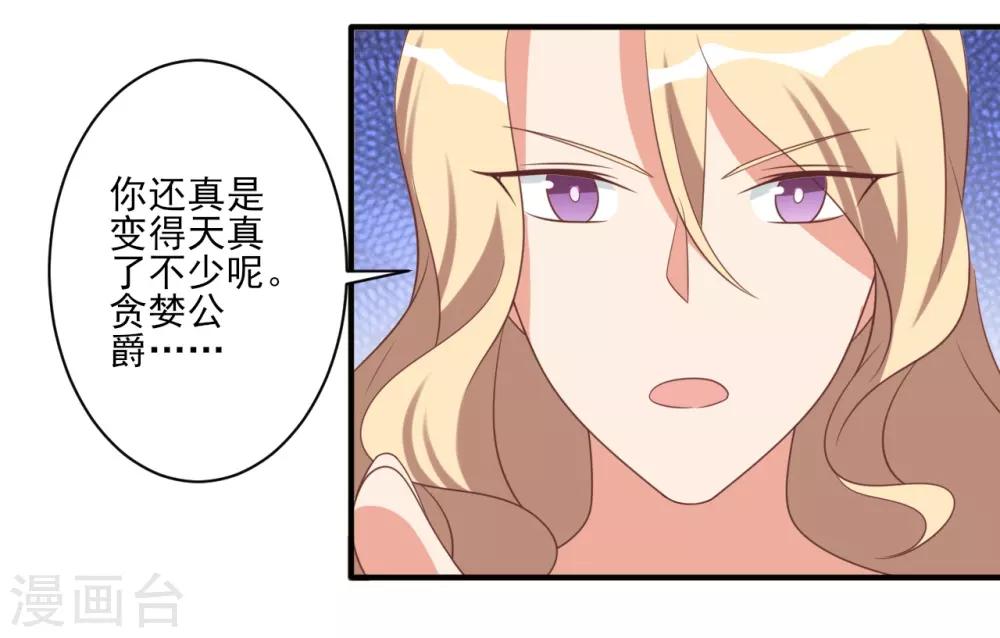 第55话-第55话