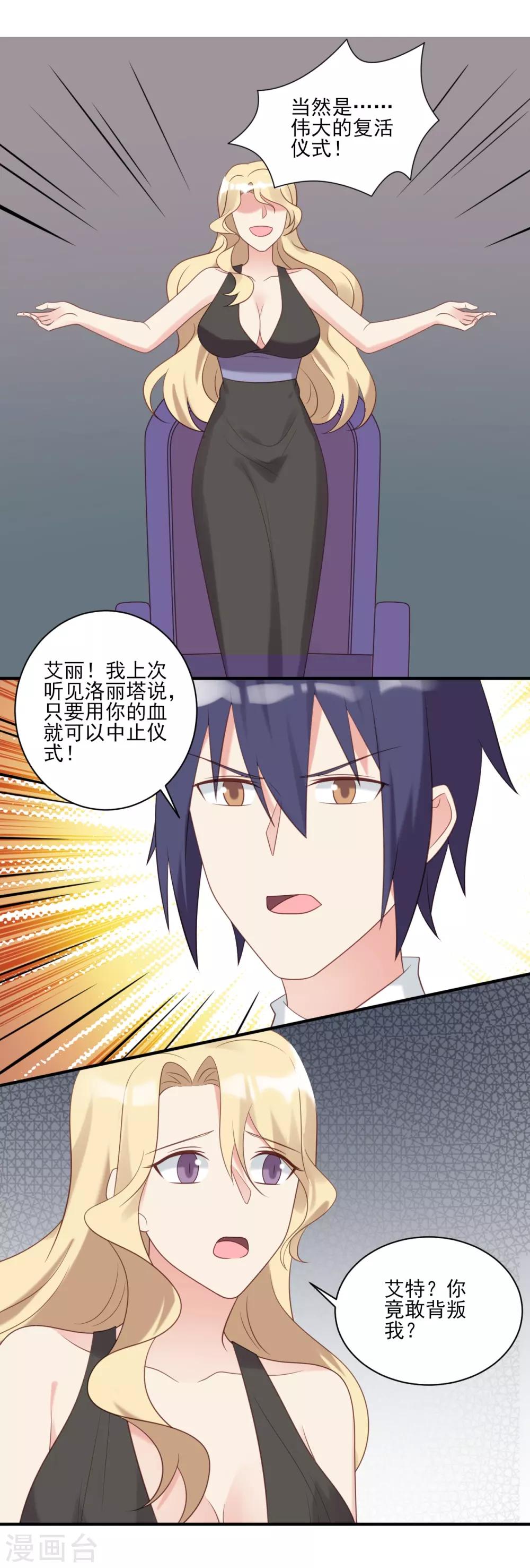 第57话-第57话