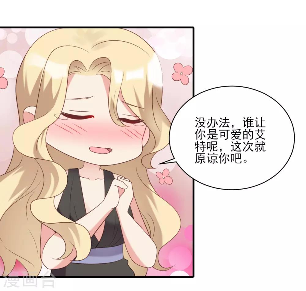 第57话-第57话
