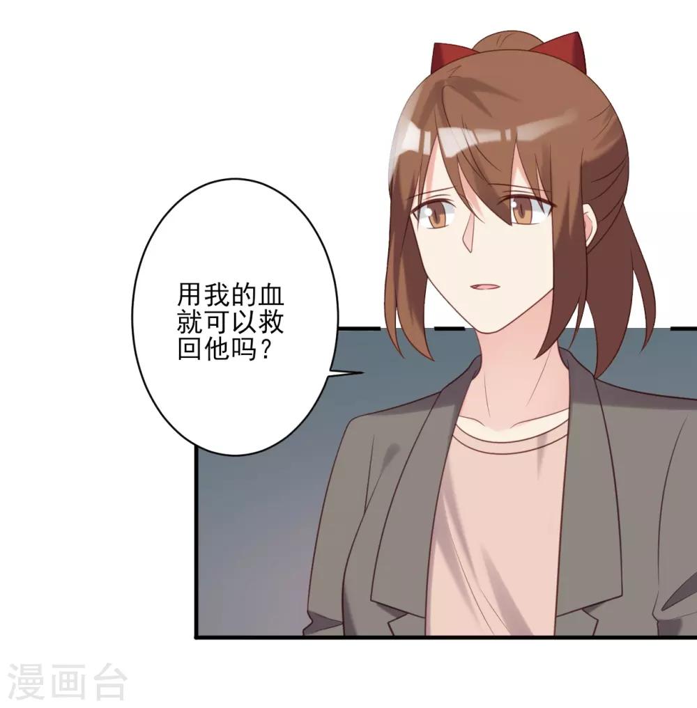 第57话-第57话