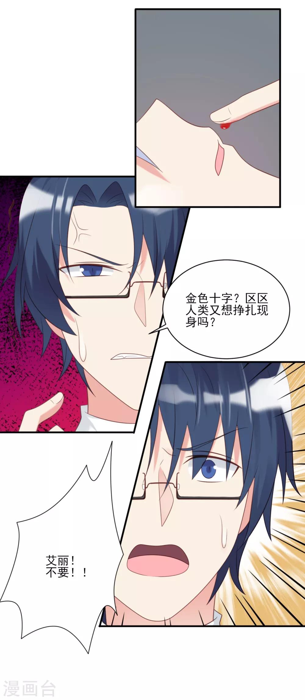 第57话-第57话