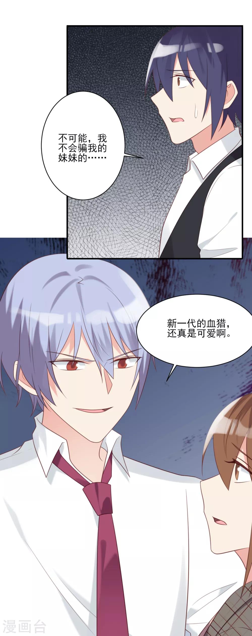 第57话-第57话