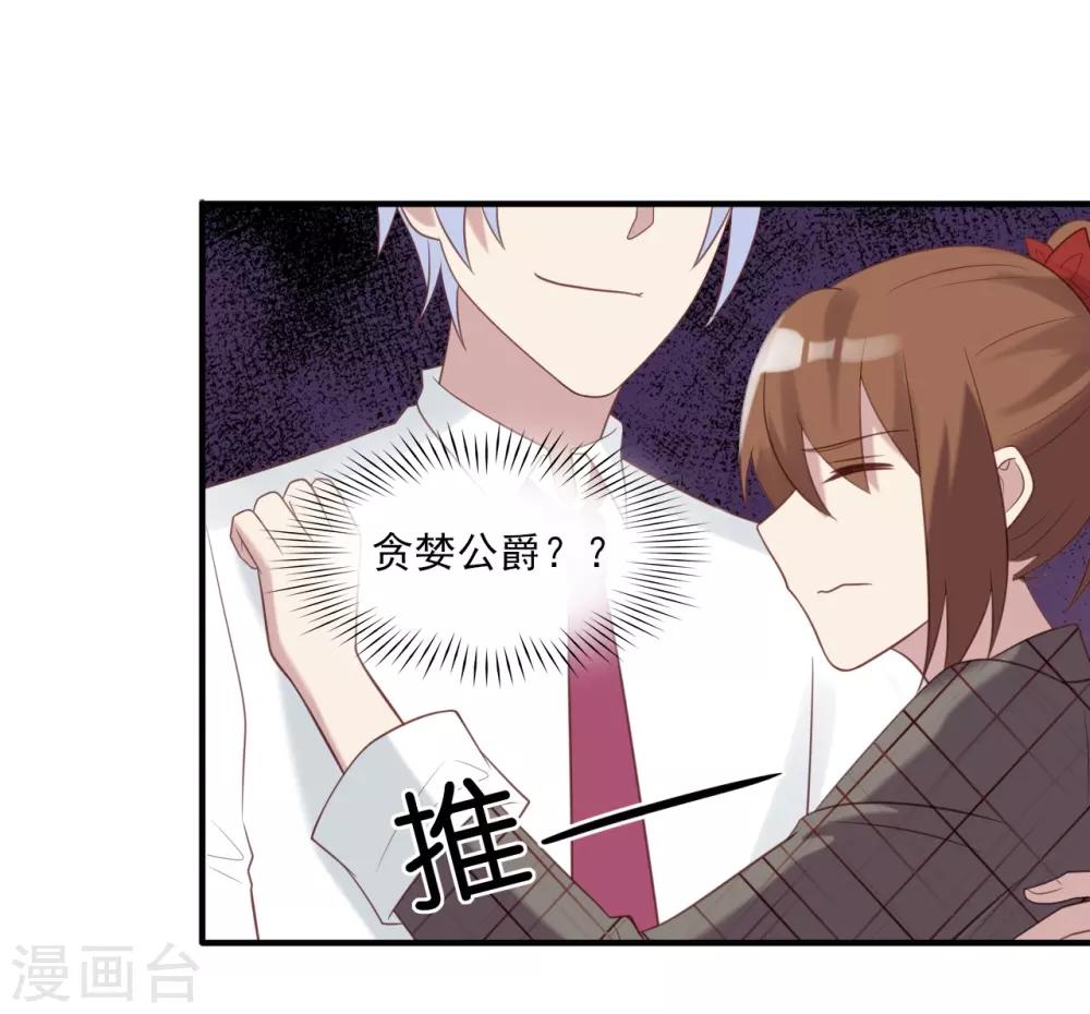 第57话-第57话