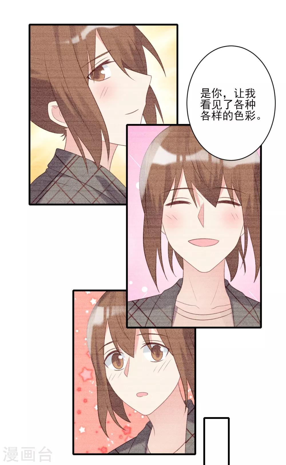 第57话-第57话