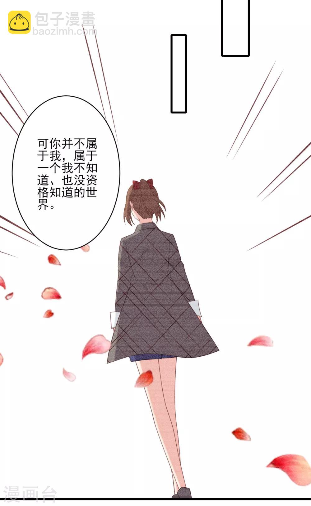 第57话-第57话