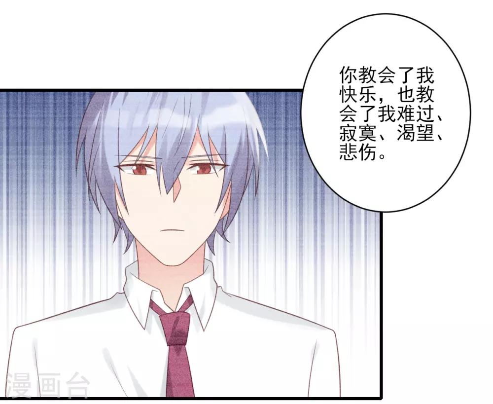第57话-第57话