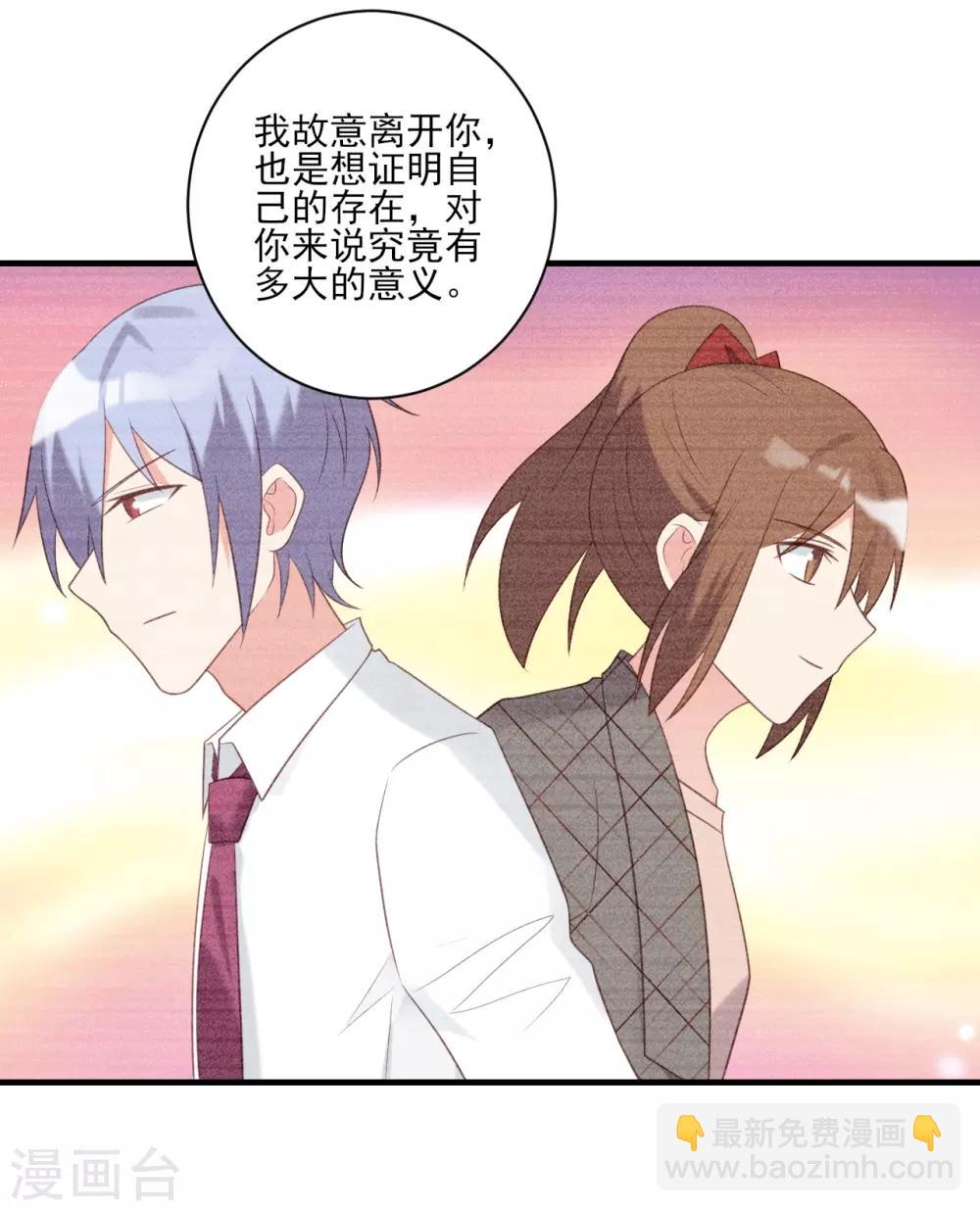 第57话-第57话