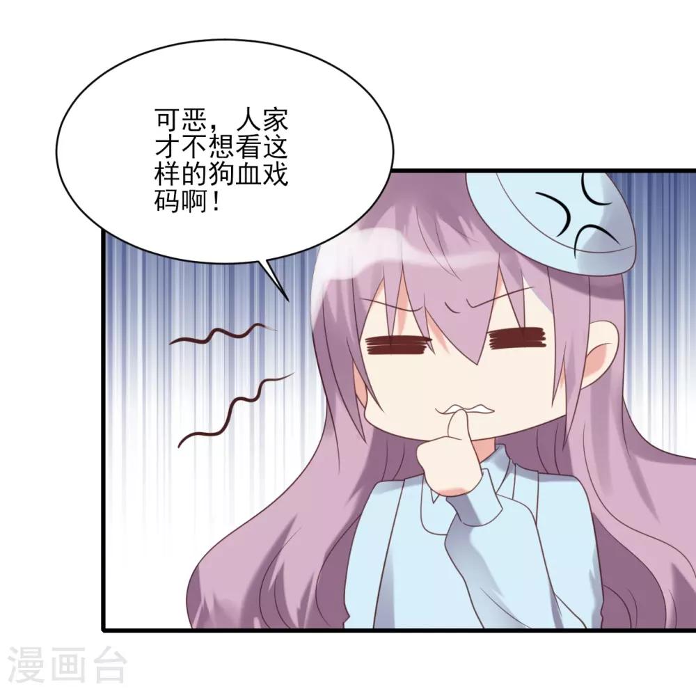 第57话-第57话