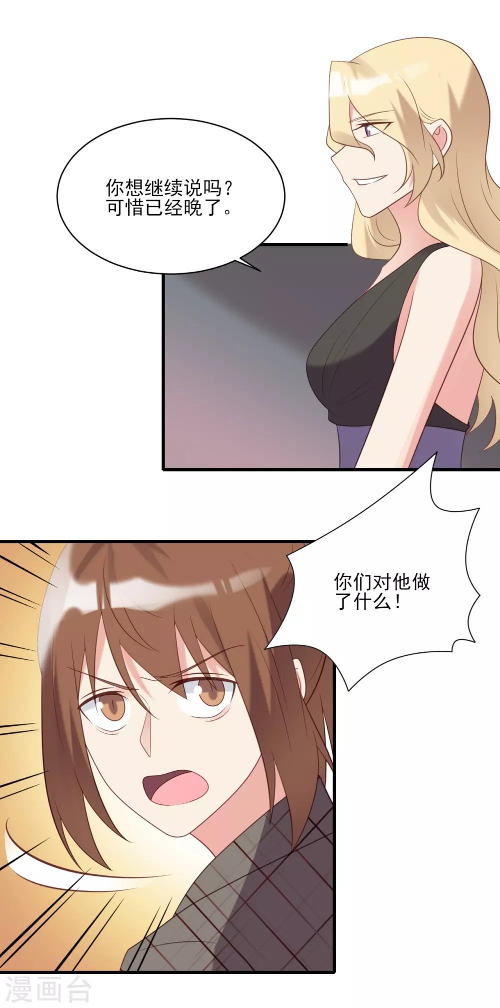 第57话-第57话