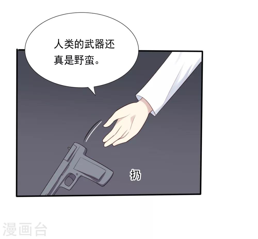 第59话-第59话