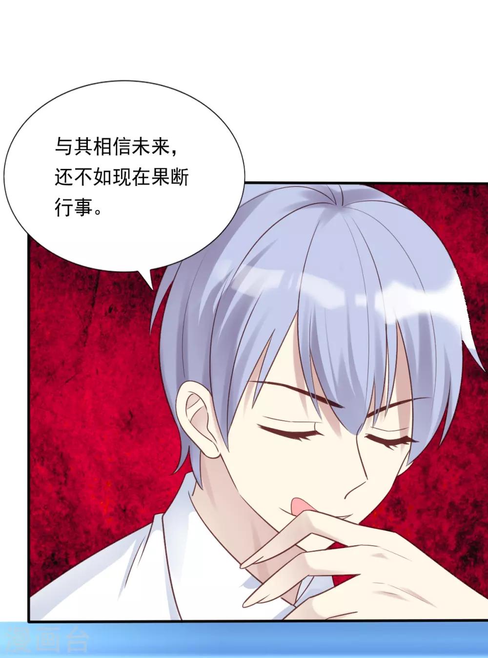 第59话-第59话