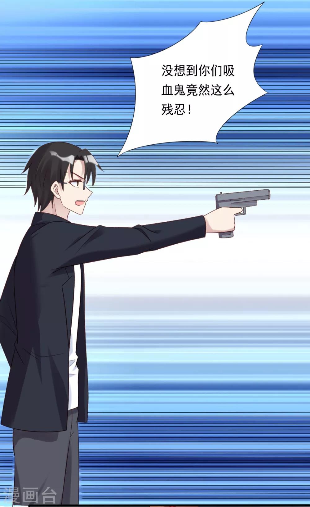 第59话-第59话