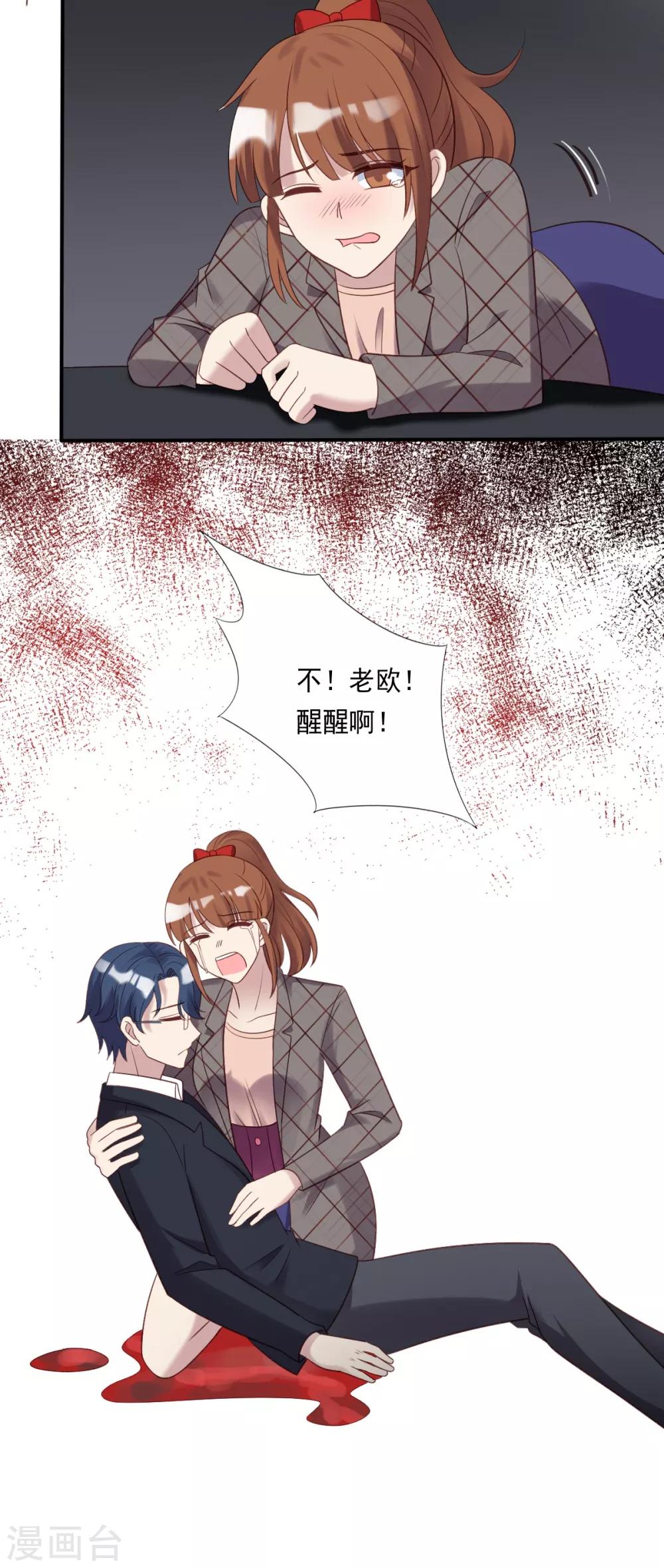 第59话-第59话