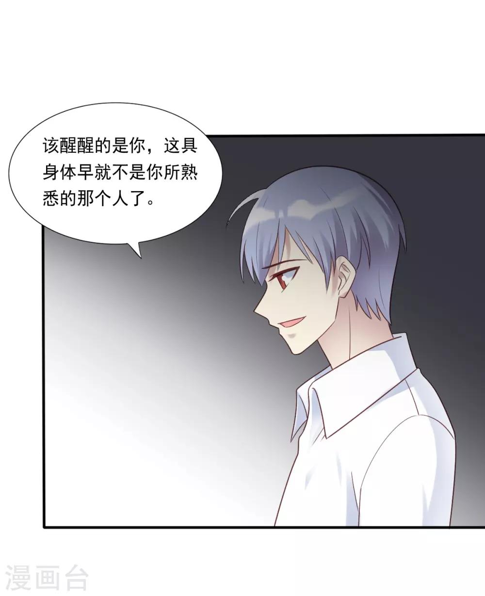 第59话-第59话