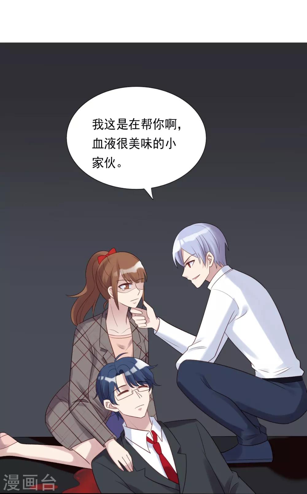 第59话-第59话