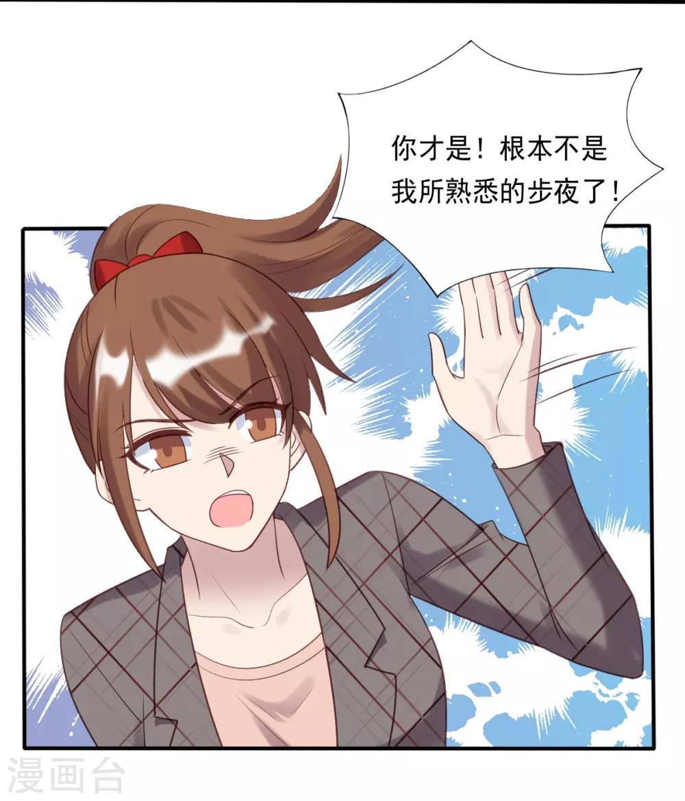 第59话-第59话