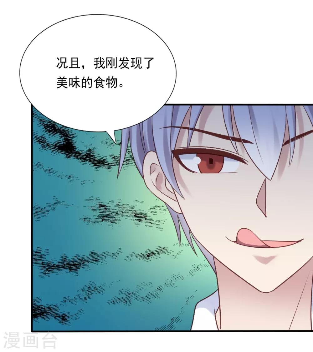 第59话-第59话