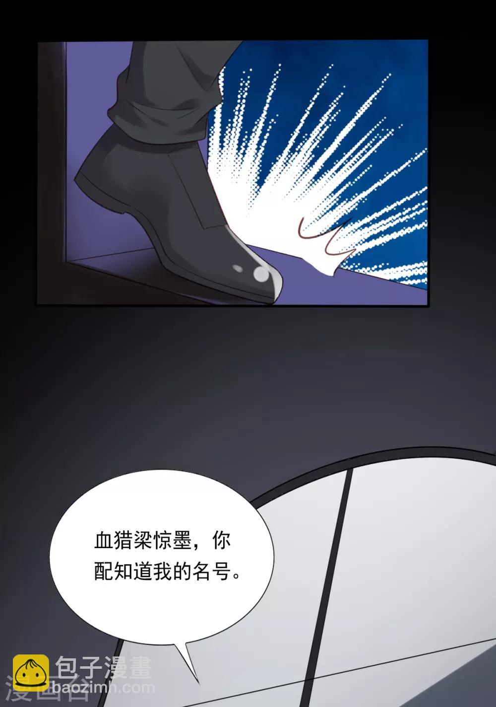 第59话-第59话