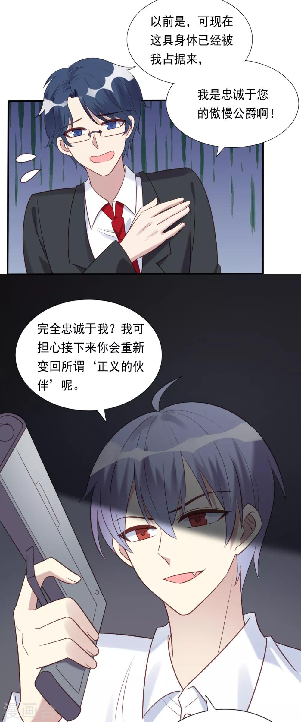 第59话-第59话