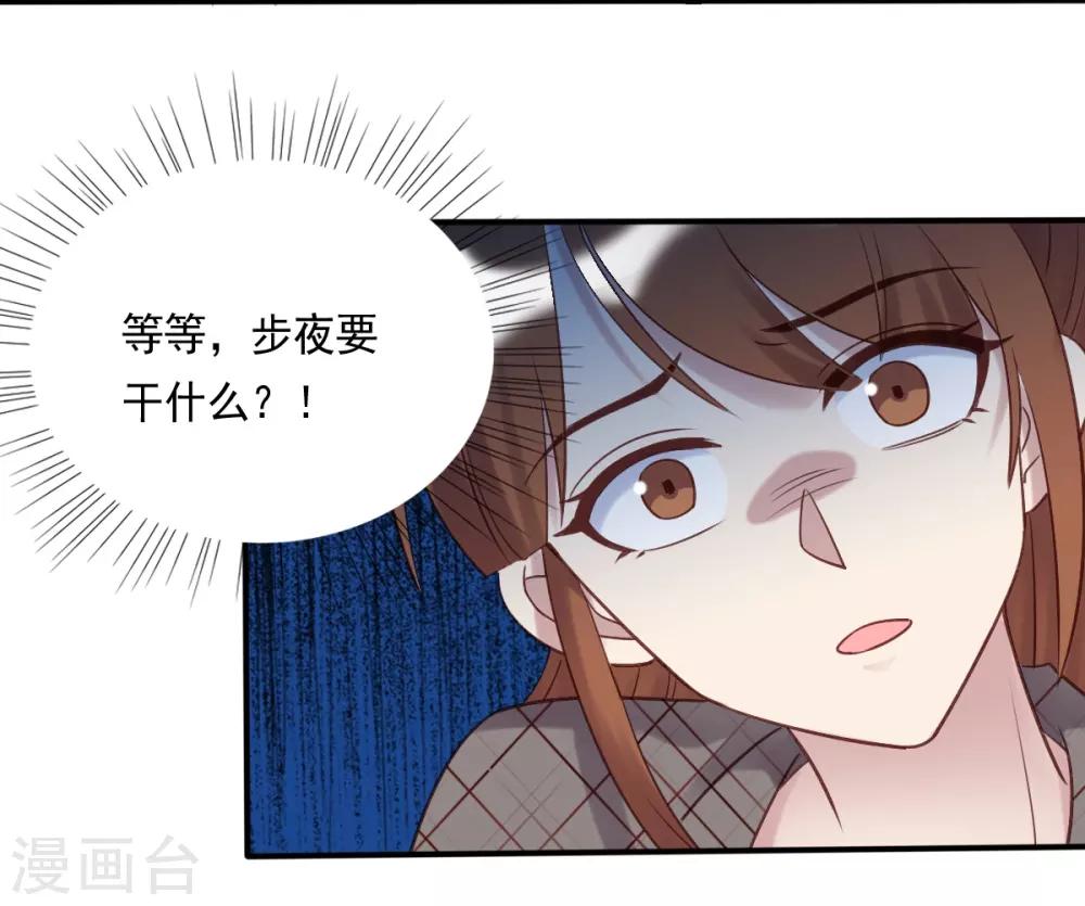 第59话-第59话