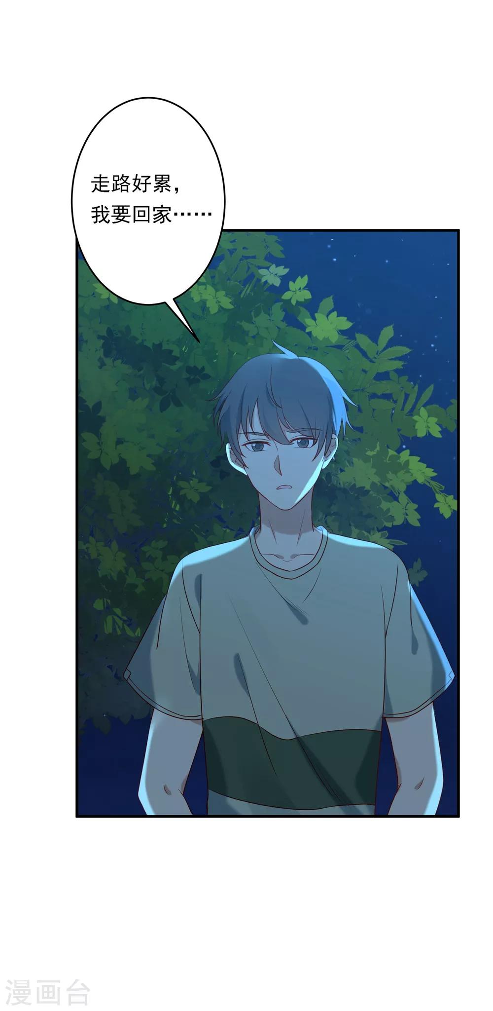 第7话-第7话