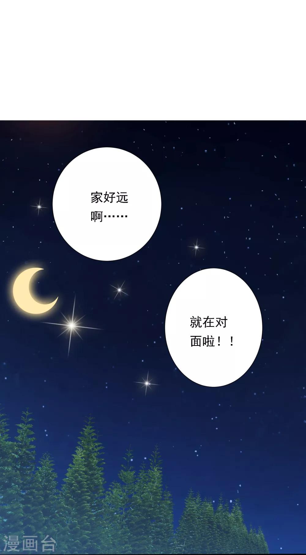 第7话-第7话