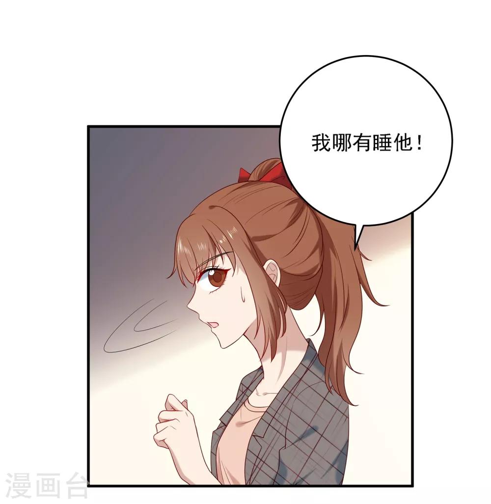 第7话-第7话