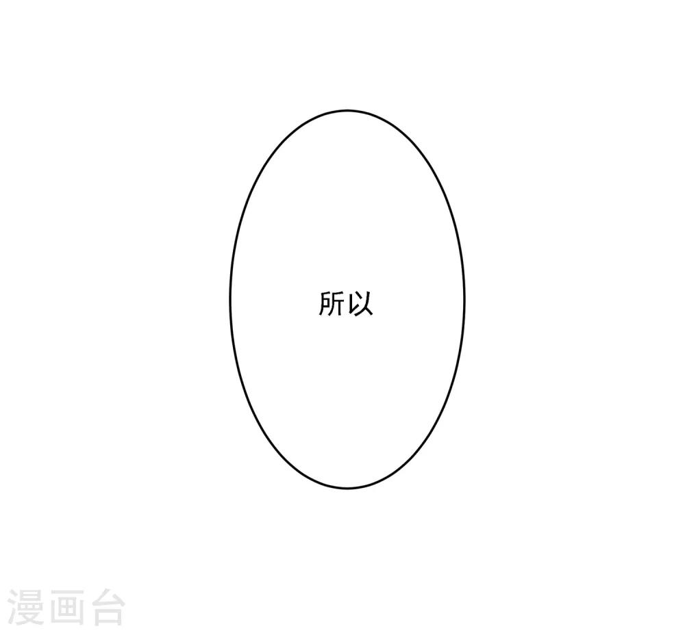 第7话-第7话