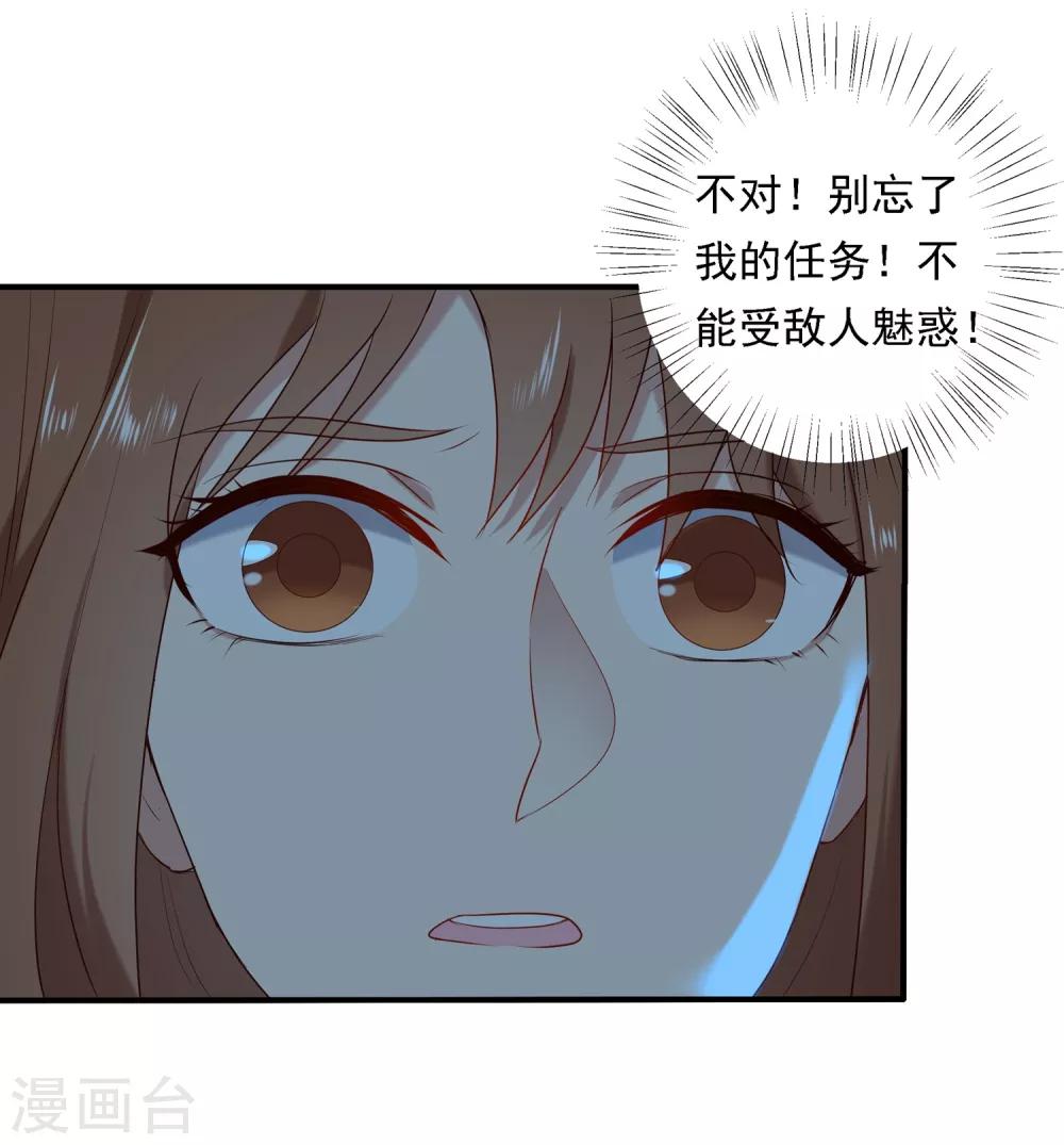 第7话-第7话
