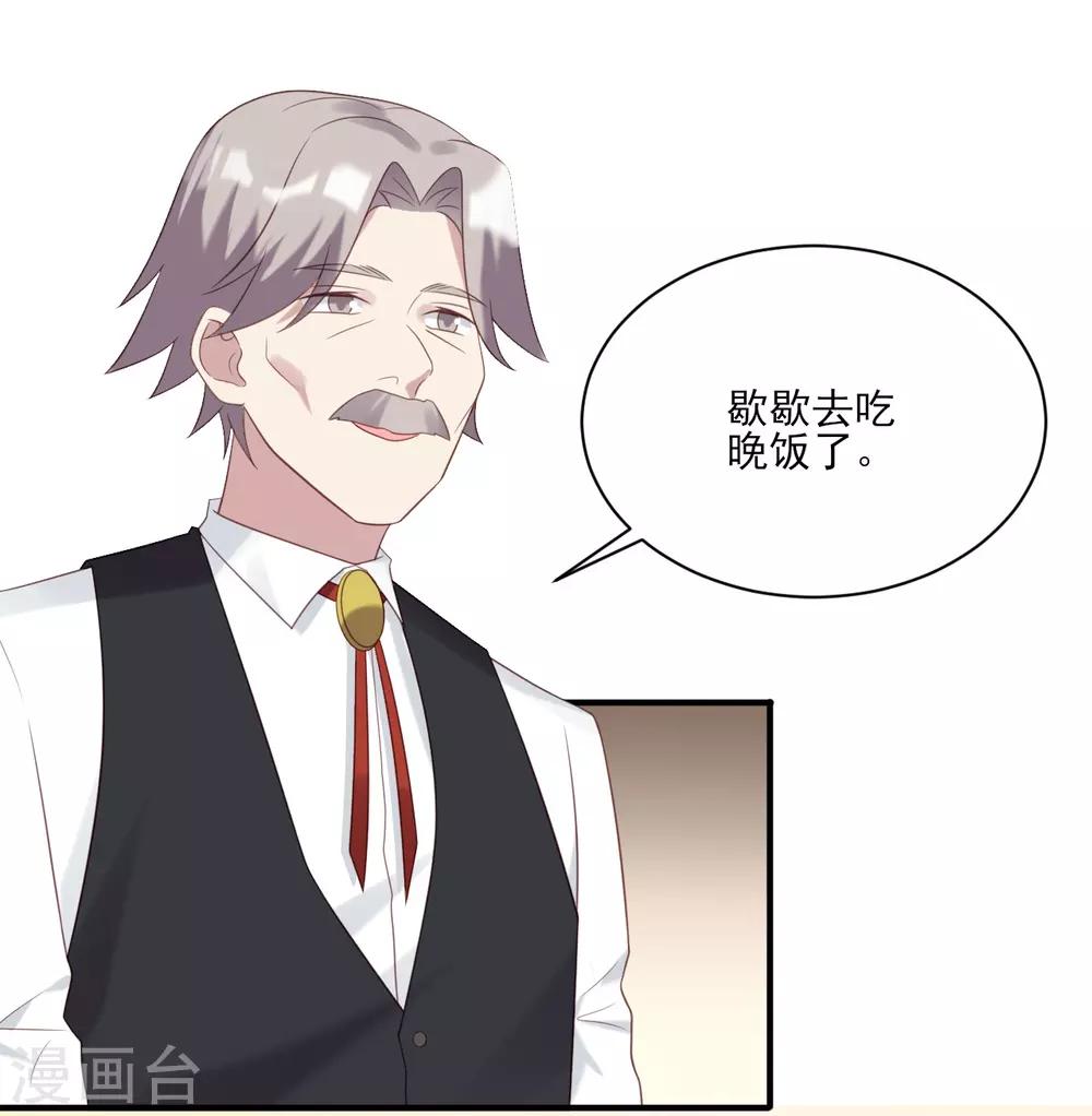 第61话-第61话