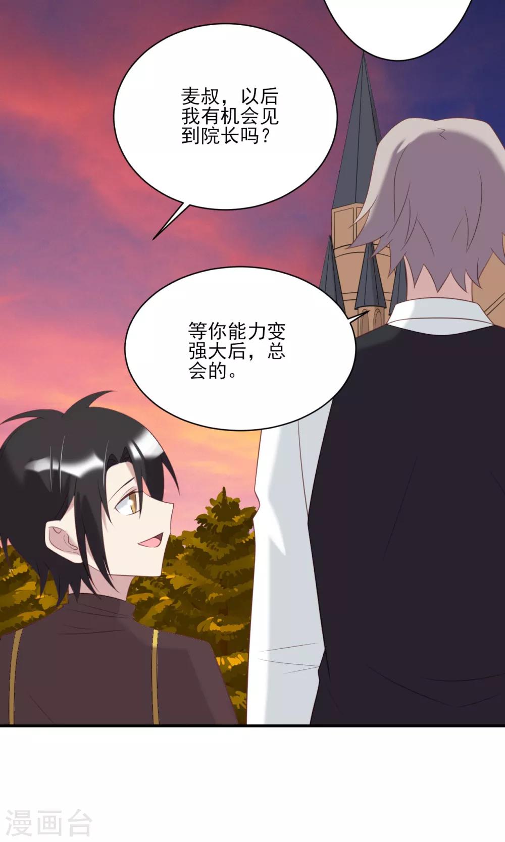 第61话-第61话