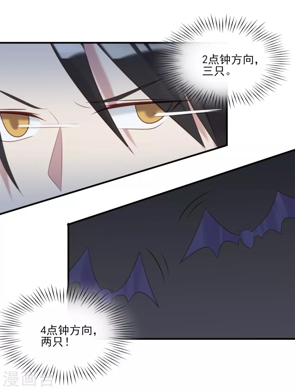 第61话-第61话