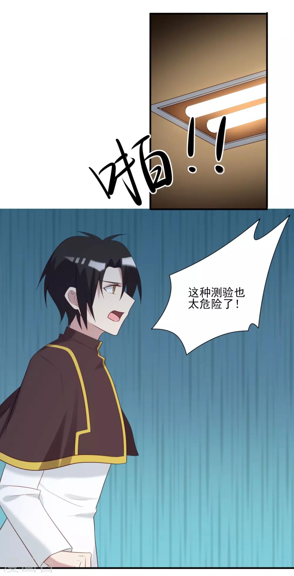 第61话-第61话