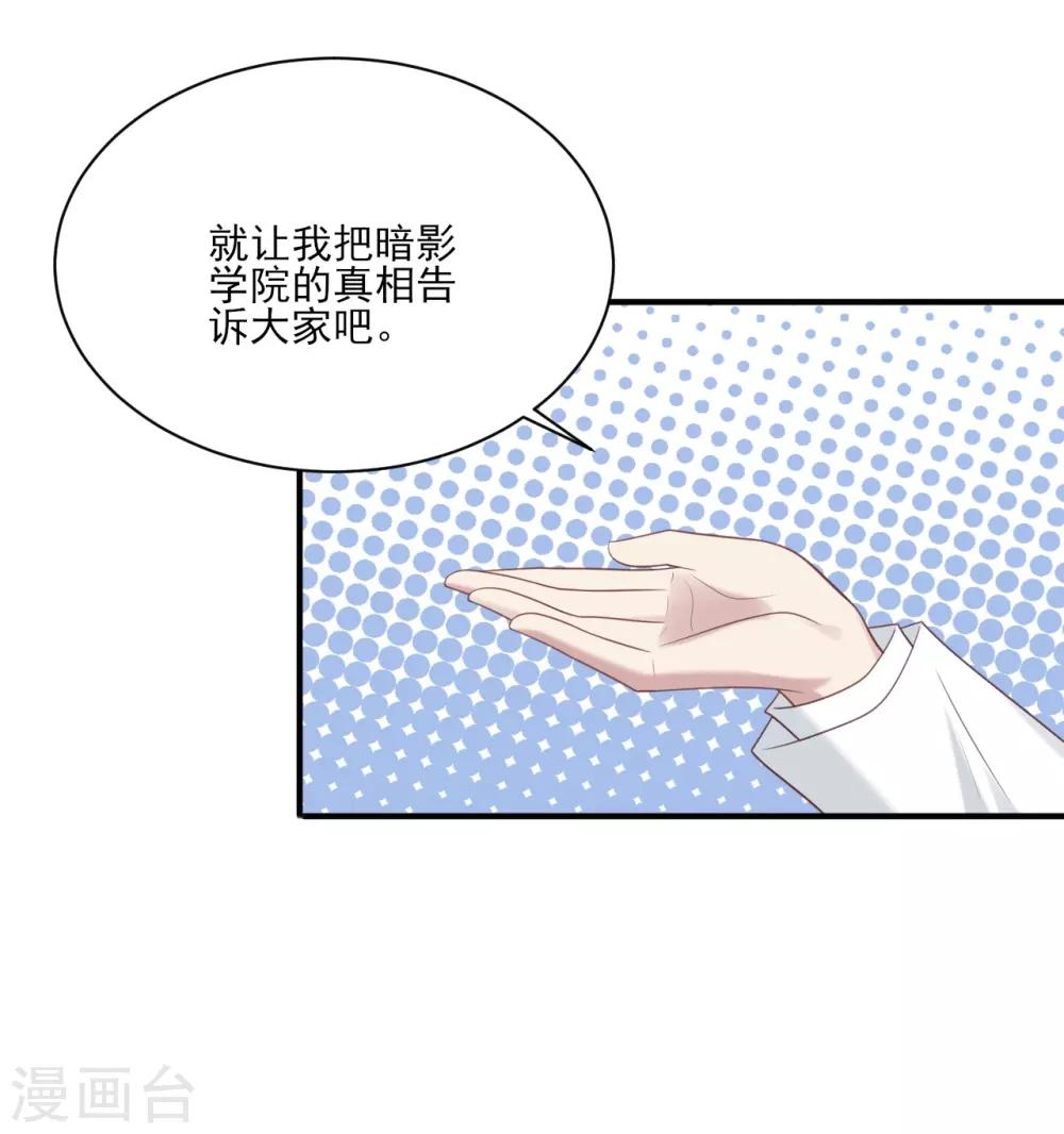 第61话-第61话