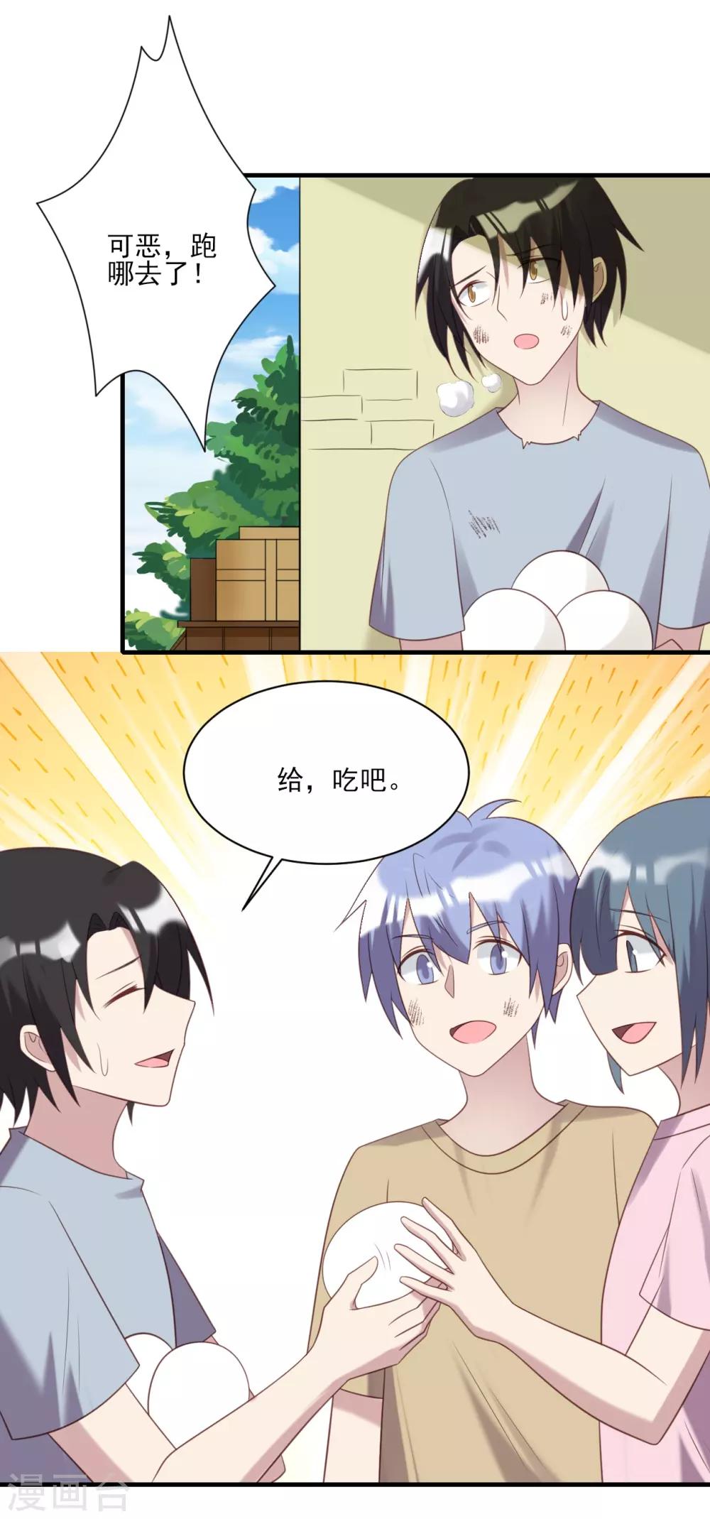 第61话-第61话
