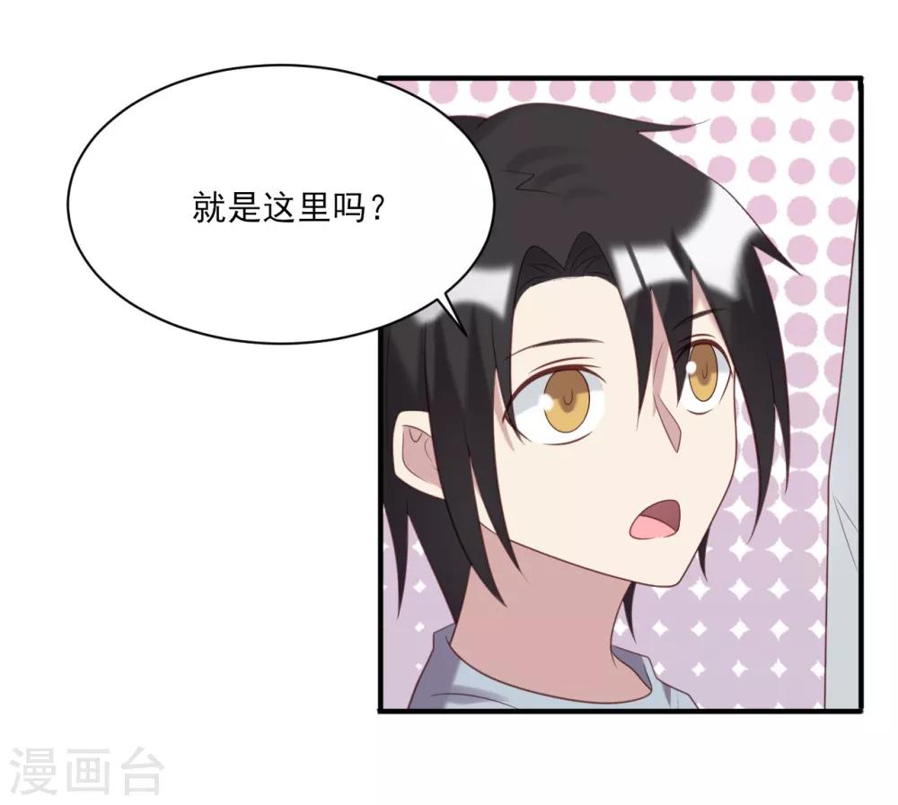 第61话-第61话