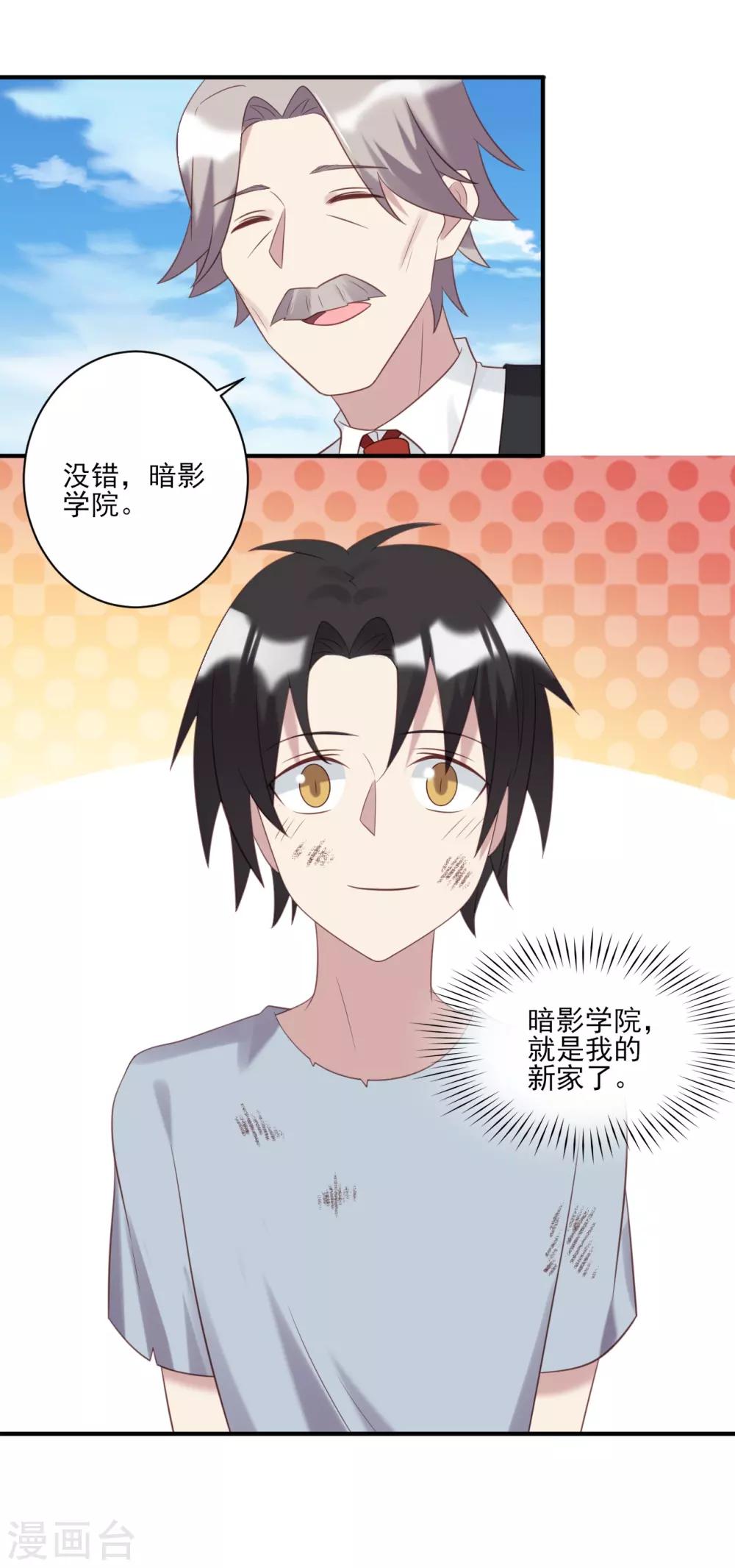 第61话-第61话