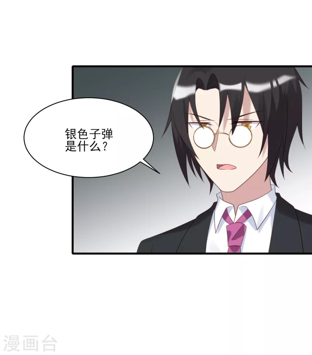 第63话-第63话