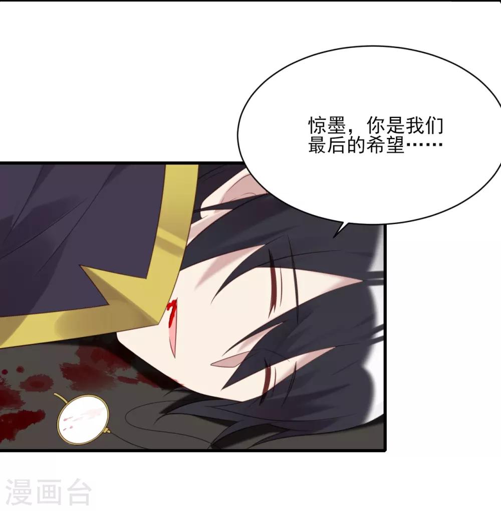 第63话-第63话