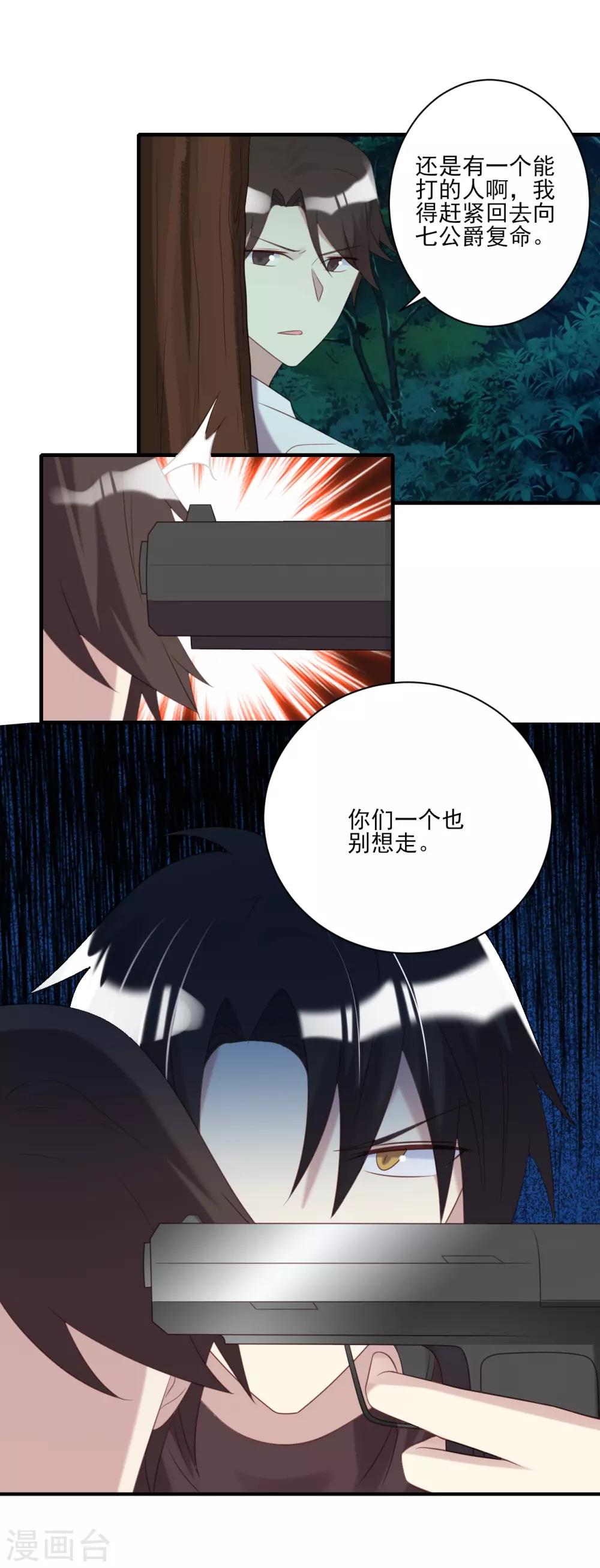 第63话-第63话