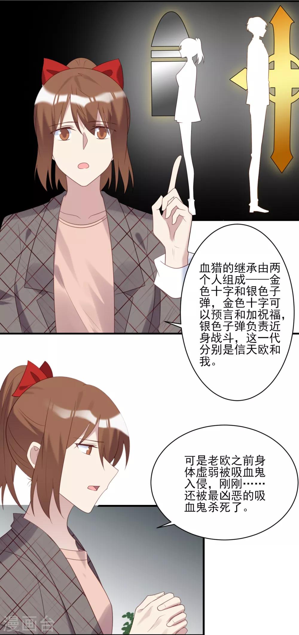 第63话-第63话