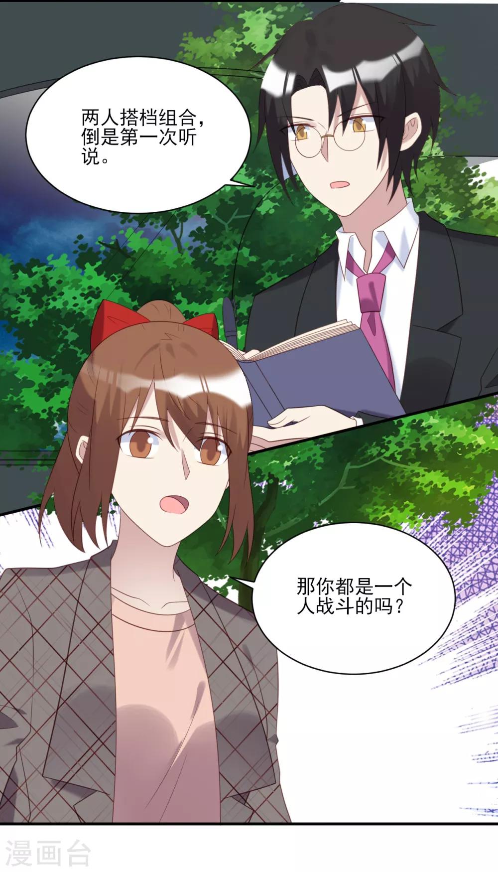 第63话-第63话