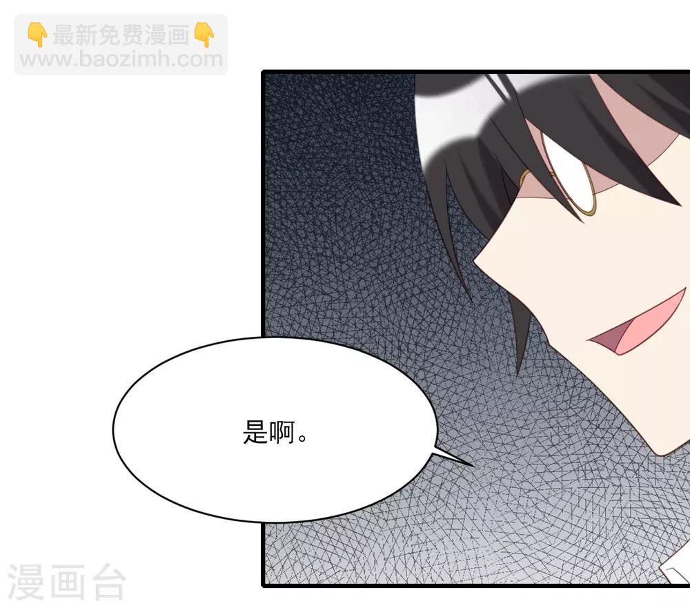 第63话-第63话
